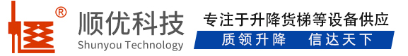 黔西顺优升降科技有限公司