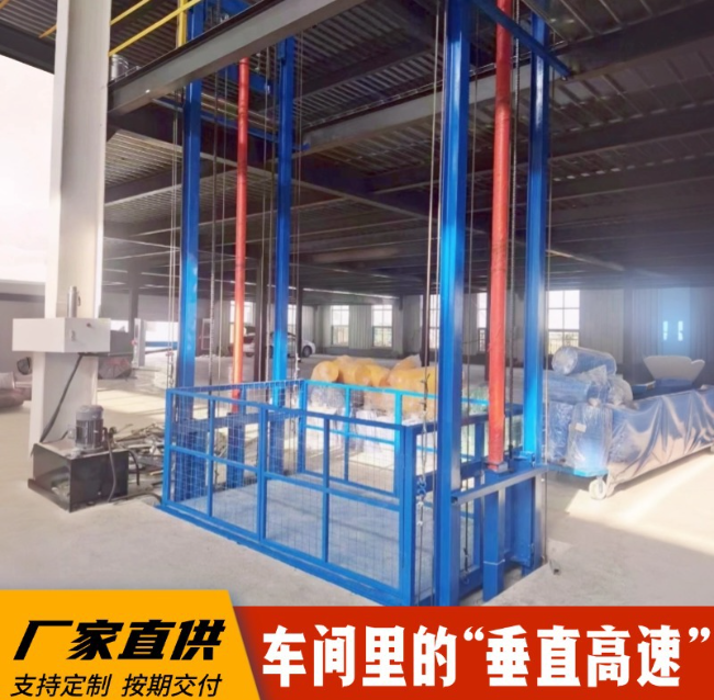 黔西4吨二层升降货梯安装